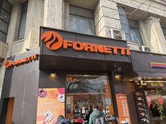 Patiseria Fornetti Unirii